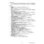 リンナイ RUF-E2007SAW(A) 13A 取扱説明書 商品図面 施工説明書 器具仕様書 RUF-Eシリーズ　屋外壁掛型　20号 オート（ガスふろ給湯器 ECOジョーズ） 器具仕様書2