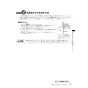 リンナイ RUF-E2016SAA(A) 13A 取扱説明書 商品図面 施工説明書 器具仕様書 RUF-Eシリーズ　アルコーブ設置型（超高層耐風仕様）　20号 オート（ガスふろ給湯器 ECOジョーズ） 取扱説明書15