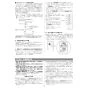 リンナイ RUF-EP1611AW(B) 13A 取扱説明書 商品図面 施工説明書 器具仕様書 RUF-EPシリーズ  屋外壁掛型  16号 フルオート（ガスふろ給湯器 ECOジョーズ） 施工説明書15