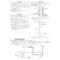 リンナイ RUF-EP1611AW(B) 13A 取扱説明書 商品図面 施工説明書 器具仕様書 RUF-EPシリーズ  屋外壁掛型  16号 フルオート（ガスふろ給湯器 ECOジョーズ） 施工説明書16
