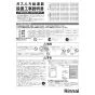 リンナイ RUF-EP1611AW(B) 13A 取扱説明書 商品図面 施工説明書 器具仕様書 RUF-EPシリーズ  屋外壁掛型  16号 フルオート（ガスふろ給湯器 ECOジョーズ） 施工説明書1