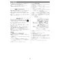 リンナイ RUF-EP1611AW(B) 13A 取扱説明書 商品図面 施工説明書 器具仕様書 RUF-EPシリーズ  屋外壁掛型  16号 フルオート（ガスふろ給湯器 ECOジョーズ） 施工説明書23