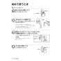 リンナイ RUF-SA1605AU(A) 13A 取扱説明書 商品図面 施工説明書 器具仕様書 ガスふろ給湯器 設置フリータイプ フルオート RUF-SAシリーズ スリムタイプ 16号 PS扉内上方排気型 取扱説明書12