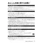 リンナイ RUF-SA1605SAT-L(A) 13A 取扱説明書 商品図面 施工説明書 器具仕様書 ガスふろ給湯器 設置フリータイプ オート RUF-SAシリーズ スリムタイプ 16号 PS扉内設置型/PS延長前排気型（排気延長タイプ） 取扱説明書11