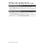 リンナイ RUF-SA1605SAT-L(A) 13A 取扱説明書 商品図面 施工説明書 器具仕様書 ガスふろ給湯器 設置フリータイプ オート RUF-SAシリーズ スリムタイプ 16号 PS扉内設置型/PS延長前排気型（排気延長タイプ） 取扱説明書28