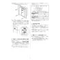 リンナイ RUF-SA1615SAT(A) 13A 取扱説明書 商品図面 施工説明書 器具仕様書 ガスふろ給湯器 設置フリータイプ オート RUF-SAシリーズ スリムタイプ 16号 PS扉内設置型/PS前排気型（排気延長不可タイプ） 施工説明書18