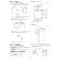 リンナイ RUF-TE1610AA(B) 13A 取扱説明書 商品図面 施工説明書 器具仕様書 RUF-TEシリーズ(kaecco)　アルコーブ設置型 16号 フルオート(ガスふろ給湯器 ECOジョーズ) 施工説明書11