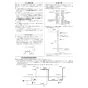 リンナイ RUF-TE1610AA(B) 13A 取扱説明書 商品図面 施工説明書 器具仕様書 RUF-TEシリーズ(kaecco)　アルコーブ設置型 16号 フルオート(ガスふろ給湯器 ECOジョーズ) 施工説明書14