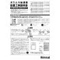 リンナイ RUF-TE2400AA(B) 13A 取扱説明書 商品図面 施工説明書 器具仕様書 RUF-TEシリーズ(kaecco)　アルコーブ設置型 24号 フルオート(ガスふろ給湯器 ECOジョーズ) 施工説明書1