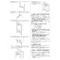 リンナイ RUF-TE2400SAB(B) 13A 取扱説明書 商品図面 施工説明書 器具仕様書 RUF-TEシリーズ(kaecco)　PS扉内後方排気型 24号 オート(ガスふろ給湯器 ECOジョーズ) 施工説明書12