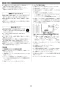 RUF-UE2017AW 取扱説明書 商品図面 施工説明書 器具仕様書 ガスふろ給湯器 ウルトラファインバブル給湯器 フルオート 屋外壁掛型 20号 施工説明書22