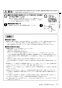 リンナイ RUF-UE2017AW 13A 取扱説明書 商品図面 施工説明書 器具仕様書 ガスふろ給湯器 ウルトラファインバブル給湯器 フルオート 屋外壁掛型 20号 取扱説明書11