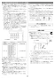 リンナイ RUF-UE2406AA 13A 取扱説明書 商品図面 施工説明書 器具仕様書 ガスふろ給湯器 ウルトラファインバブル給湯器 フルオート アルコーブ設置型 24号 施工説明書23