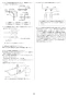 リンナイ RUF-UE2406AB 13A 取扱説明書 商品図面 施工説明書 器具仕様書 ガスふろ給湯器 ウルトラファインバブル給湯器 フルオート PS扉内後方設置型 24号 施工説明書20