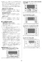 RUF-UE2406AB 取扱説明書 商品図面 施工説明書 器具仕様書 ガスふろ給湯器 ウルトラファインバブル給湯器 フルオート PS扉内後方設置型 24号 施工説明書26