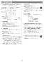 リンナイ RUF-UE2406AB 13A 取扱説明書 商品図面 施工説明書 器具仕様書 ガスふろ給湯器 ウルトラファインバブル給湯器 フルオート PS扉内後方設置型 24号 施工説明書29