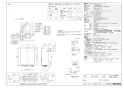 RUF-UE2406AB 取扱説明書 商品図面 施工説明書 器具仕様書 ガスふろ給湯器 ウルトラファインバブル給湯器 フルオート PS扉内後方設置型 24号 商品図面1