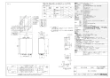 RUF-UE2406AF 取扱説明書 商品図面 施工説明書 器具仕様書 ガスふろ給湯器 ウルトラファインバブル給湯器 フルオート PS扉内給排気延長型 24号 商品図面1