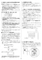 リンナイ RUF-UE2406AT 13A 取扱説明書 商品図面 施工説明書 器具仕様書 ガスふろ給湯器 ウルトラファインバブル給湯器 フルオート PS扉内設置型/PS前排気型 24号 施工説明書15