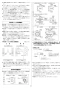 リンナイ RUF-UE2406AT 13A 取扱説明書 商品図面 施工説明書 器具仕様書 ガスふろ給湯器 ウルトラファインバブル給湯器 フルオート PS扉内設置型/PS前排気型 24号 施工説明書6