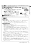 リンナイ RUF-UE2406AT 13A 取扱説明書 商品図面 施工説明書 器具仕様書 ガスふろ給湯器 ウルトラファインバブル給湯器 フルオート PS扉内設置型/PS前排気型 24号 取扱説明書11