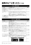 リンナイ RUF-UE2406AT 13A 取扱説明書 商品図面 施工説明書 器具仕様書 ガスふろ給湯器 ウルトラファインバブル給湯器 フルオート PS扉内設置型/PS前排気型 24号 取扱説明書24