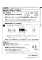 リンナイ RUF-UE2406AT 13A 取扱説明書 商品図面 施工説明書 器具仕様書 ガスふろ給湯器 ウルトラファインバブル給湯器 フルオート PS扉内設置型/PS前排気型 24号 取扱説明書5