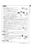 リンナイ RUF-UE2406AT 13A 取扱説明書 商品図面 施工説明書 器具仕様書 ガスふろ給湯器 ウルトラファインバブル給湯器 フルオート PS扉内設置型/PS前排気型 24号 取扱説明書9