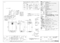 リンナイ RUF-UE2406AT 13A 取扱説明書 商品図面 施工説明書 器具仕様書 ガスふろ給湯器 ウルトラファインバブル給湯器 フルオート PS扉内設置型/PS前排気型 24号 商品図面1