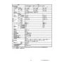 リンナイ RUF-UE2406AW(A) 13A 取扱説明書 商品図面 施工説明書 器具仕様書 ガスふろ給湯器 ウルトラファインバブル給湯器 フルオート 屋外壁掛型 24号 器具仕様書5