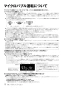 リンナイ RUF-UE2406AW 13A 取扱説明書 商品図面 施工説明書 器具仕様書 ガスふろ給湯器 ウルトラファインバブル給湯器 フルオート 屋外壁掛型 24号 取扱説明書14