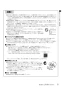 リンナイ RUF-UE2406AW 13A 取扱説明書 商品図面 施工説明書 器具仕様書 ガスふろ給湯器 ウルトラファインバブル給湯器 フルオート 屋外壁掛型 24号 取扱説明書9