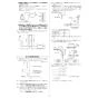 リンナイ RUF-UME2406AW(A) 13A 取扱説明書 商品図面 施工説明書 器具仕様書 ガスふろ給湯器 マイクロバブルバスユニット内蔵 ウルトラファインバブル給湯器 フルオート 屋外壁掛型 24号 施工説明書12