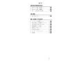 リンナイ RUF-UME2406AW(A) 13A 取扱説明書 商品図面 施工説明書 器具仕様書 ガスふろ給湯器 マイクロバブルバスユニット内蔵 ウルトラファインバブル給湯器 フルオート 屋外壁掛型 24号 取扱説明書3