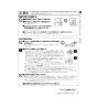 リンナイ RUF-UME2406AW(A) 13A 取扱説明書 商品図面 施工説明書 器具仕様書 ガスふろ給湯器 マイクロバブルバスユニット内蔵 ウルトラファインバブル給湯器 フルオート 屋外壁掛型 24号 取扱説明書5