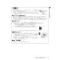 リンナイ RUF-UME2406AW(A) 13A 取扱説明書 商品図面 施工説明書 器具仕様書 ガスふろ給湯器 マイクロバブルバスユニット内蔵 ウルトラファインバブル給湯器 フルオート 屋外壁掛型 24号 取扱説明書9