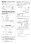 リンナイ RUF-UME2406AW 13A 取扱説明書 商品図面 施工説明書 器具仕様書 ガスふろ給湯器 マイクロバブルバスユニット内蔵 ウルトラファインバブル給湯器 フルオート 屋外壁掛型 24号 施工説明書12