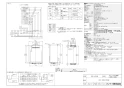 リンナイ RUF-UME2406AW 13A 取扱説明書 商品図面 施工説明書 器具仕様書 ガスふろ給湯器 マイクロバブルバスユニット内蔵 ウルトラファインバブル給湯器 フルオート 屋外壁掛型 24号 商品図面1