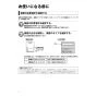 リンナイ RUF-UME2406SAW(A) 13A 取扱説明書 商品図面 施工説明書 器具仕様書 ガスふろ給湯器 マイクロバブルバスユニット内蔵 ウルトラファインバブル給湯器 オート 屋外壁掛型 24号 取扱説明書2