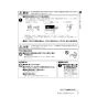 リンナイ RUF-UME2406SAW(A) 13A 取扱説明書 商品図面 施工説明書 器具仕様書 ガスふろ給湯器 マイクロバブルバスユニット内蔵 ウルトラファインバブル給湯器 オート 屋外壁掛型 24号 取扱説明書7
