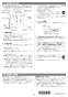 リンナイ RUF-UME2406SAW 13A 取扱説明書 商品図面 施工説明書 器具仕様書 ガスふろ給湯器 マイクロバブルバスユニット内蔵 ウルトラファインバブル給湯器 オート 屋外壁掛型 24号 施工説明書20