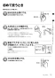 リンナイ RUF-UME2406SAW 13A 取扱説明書 商品図面 施工説明書 器具仕様書 ガスふろ給湯器 マイクロバブルバスユニット内蔵 ウルトラファインバブル給湯器 オート 屋外壁掛型 24号 取扱説明書13