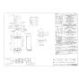 リンナイ RUF-VK1600SABOX(C) 13A 取扱説明書 商品図面 施工説明書 器具仕様書 ガスふろ給湯器 設置フリータイプ オート RUF-VKシリーズ 壁組込設置型 16号 商品図面1
