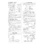 リンナイ RUF-VK2000SAT-L(C) 13A 取扱説明書 商品図面 施工説明書 器具仕様書 ガスふろ給湯器 設置フリータイプ オート RUF-VKシリーズ コンパクトタイプ 20号 PS扉内設置型/PS延長前排気型（排気延長タイプ） 施工説明書19