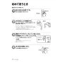 リンナイ RUJ-A1610T(A) 13A 取扱説明書 商品図面 施工説明書 器具仕様書 ガス給湯器 高温水供給式タイプ RUJ-Aシリーズ 16号 PS扉内設置型/PS前排気型（排気延長不可タイプ） 取扱説明書16