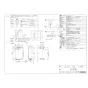 リンナイ RUJ-A1610W(A) 13A 取扱説明書 商品図面 施工説明書 器具仕様書 ガス給湯器 高温水供給式タイプ RUJ-Aシリーズ 16号 屋外壁掛・PS設置型 商品図面1