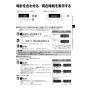 リンナイ RUJ-A2010B(A) 13A 取扱説明書 商品図面 施工説明書 器具仕様書 ガス給湯器 高温水供給式タイプ RUJ-Aシリーズ 20号 PS扉内後方排気型 取扱説明書17