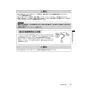 リンナイ RUJ-A2010B(A) 13A 取扱説明書 商品図面 施工説明書 器具仕様書 ガス給湯器 高温水供給式タイプ RUJ-Aシリーズ 20号 PS扉内後方排気型 取扱説明書19