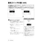 リンナイ RUJ-A2010B(A) 13A 取扱説明書 商品図面 施工説明書 器具仕様書 ガス給湯器 高温水供給式タイプ RUJ-Aシリーズ 20号 PS扉内後方排気型 取扱説明書20