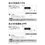 リンナイ RUJ-A2010B(A) 13A 取扱説明書 商品図面 施工説明書 器具仕様書 ガス給湯器 高温水供給式タイプ RUJ-Aシリーズ 20号 PS扉内後方排気型 取扱説明書26